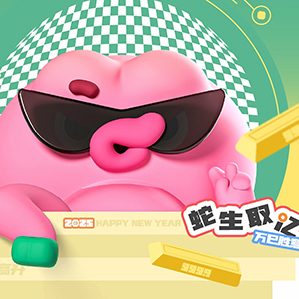 由于突發(fā)懶病，原定發(fā)布日期12號(hào)結(jié)果拖了幾天，終于帶著自己還沒長(zhǎng)信子的晚產(chǎn)蛇蛇