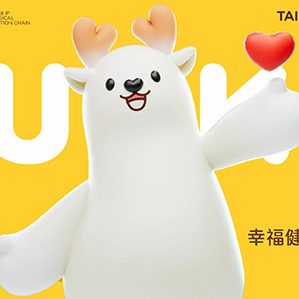 深圳前海泰康醫(yī)院，是由世界500強(qiáng)泰康保險(xiǎn)集團(tuán)與前海管理局按照三甲綜合醫(yī)院標(biāo)準(zhǔn)