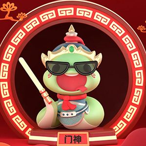 為2025年設(shè)計(jì)的蛇年IP形象,以蛇為主體結(jié)合葫蘆的元素進(jìn)行設(shè)計(jì)。葫蘆寓意福祿
