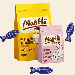 MAOHII喵西西寵物品牌形象設(shè)計(jì) 卡通包裝設(shè)計(jì) 作者：大琳設(shè)計(jì)- 鄭州